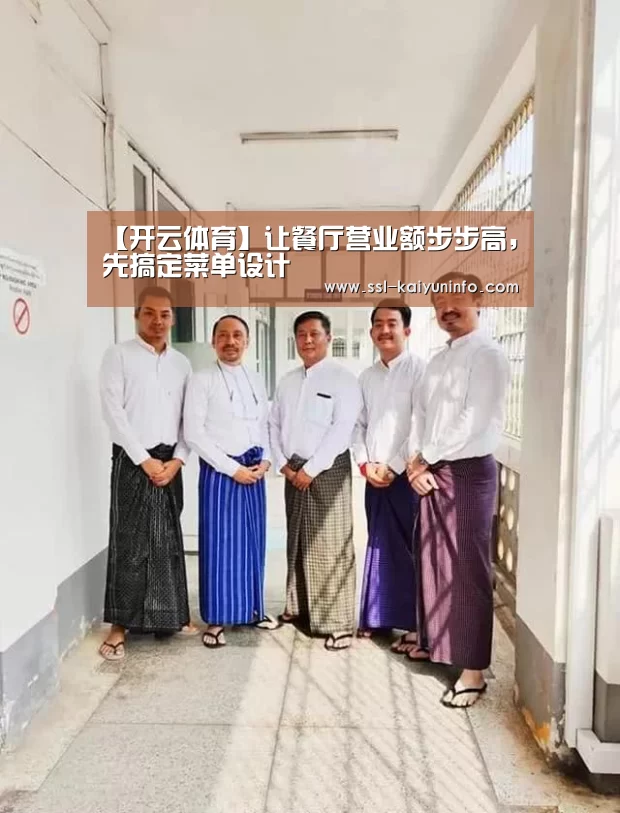 开云体育