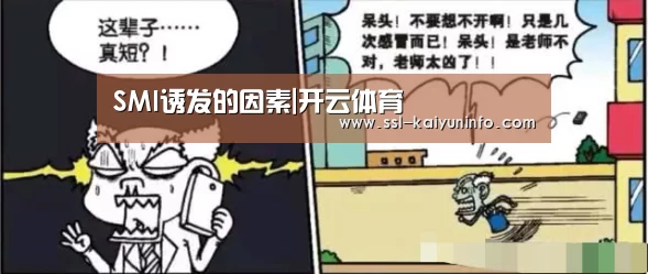 开云官网