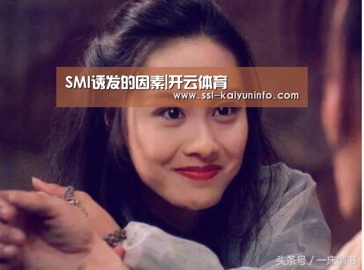 开云体育